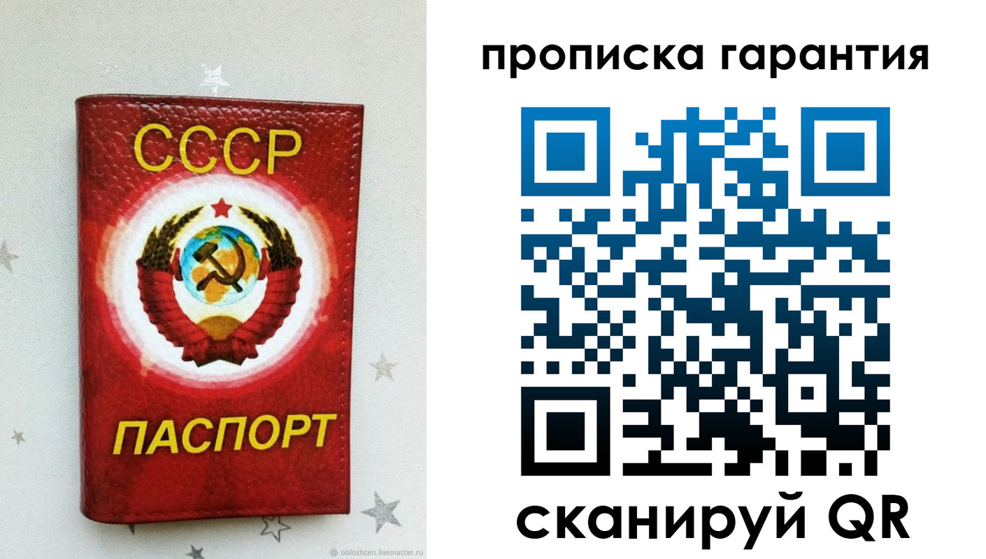 временная регистрация надежно в Когалыме
