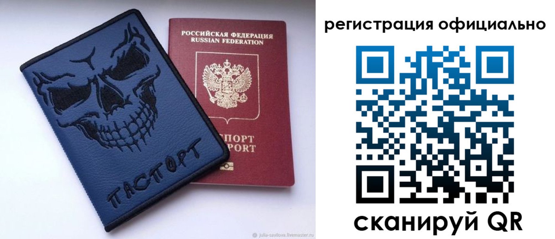 временная регистрация для школы в Когалыме