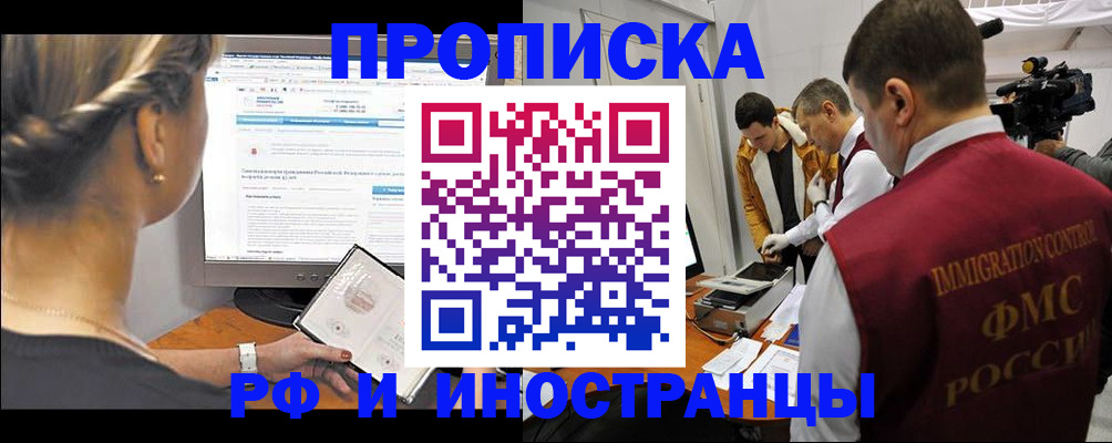 временная регистрация госуслуги в Когалыме
