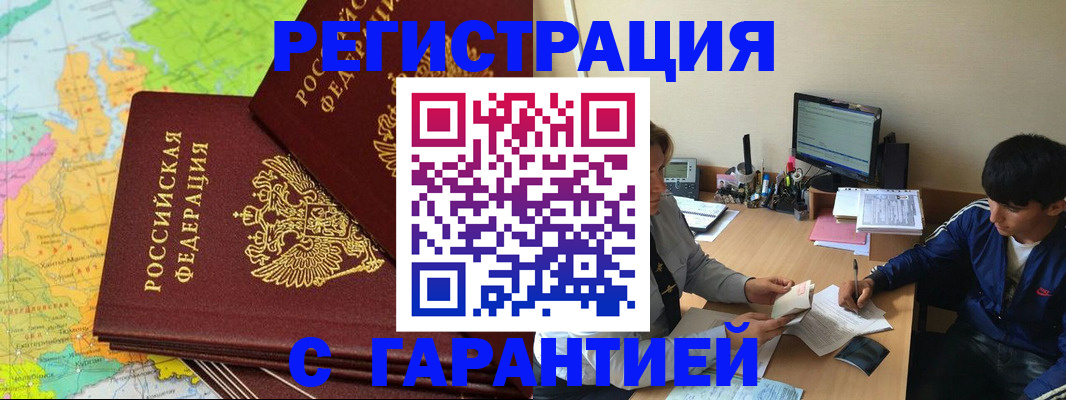пропишу в квартире в Когалыме